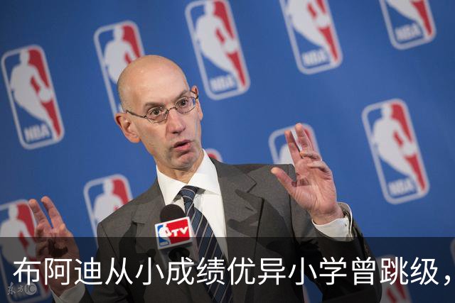 布阿迪从小成绩优异小学曾跳级，目前边踢职业足球边攻读数学专业