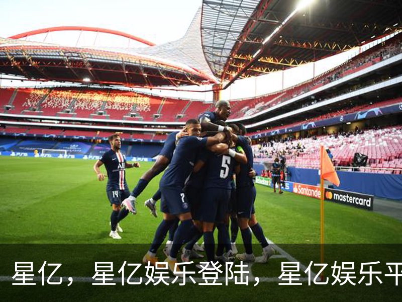 了解星亿，星亿娱乐登陆，星亿娱乐平台，星亿娱乐app下载